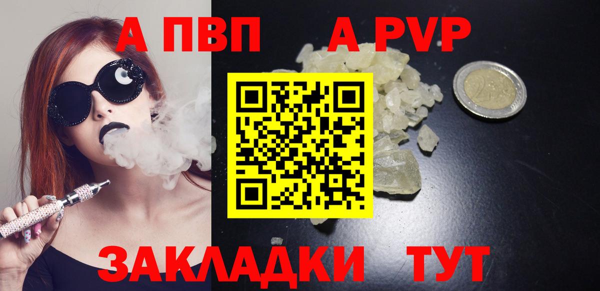 ГАШ  Вход с VPN  Меф МЯУ МЯУ   Бошки Шишки  Джанкой  Меф  Cocaine  НБОМе 