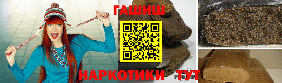ГАШИШ VHQ Джанкой