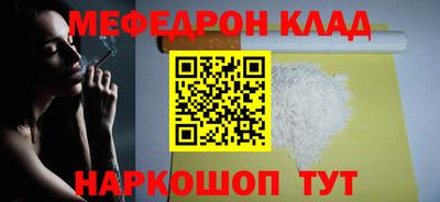 героин Волжский