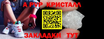 ECSTASY Волгодонск