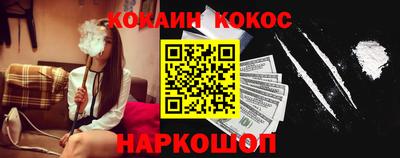 бутик Волжск