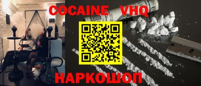 ECSTASY Волгодонск