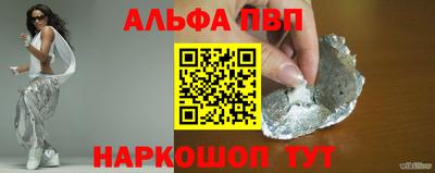 героин Волжский