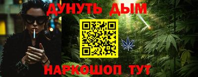 бутик Волжск