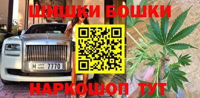 бутик Волжск