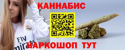 мяу мяу кристалл Добрянка