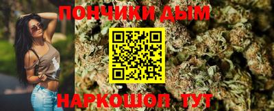 бутик Волжск