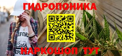 бутик Волжск