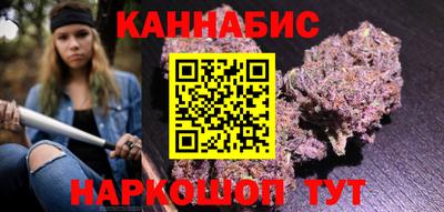 бутик Волжск