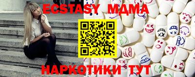 ECSTASY Волгодонск