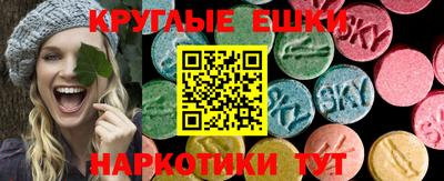 ECSTASY Волгодонск