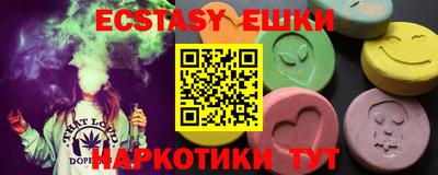 ECSTASY Волгодонск