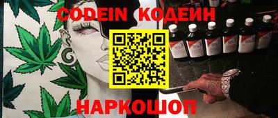 героин Волжский