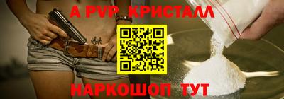героин Волжский
