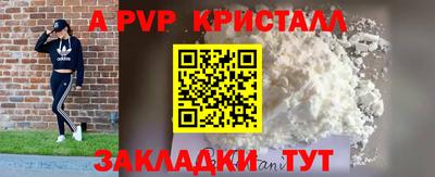 героин Волжский