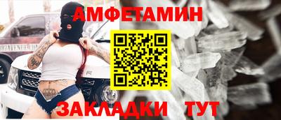 ECSTASY Волгодонск