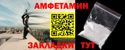 героин Волжский