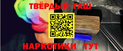 бутик Волжск