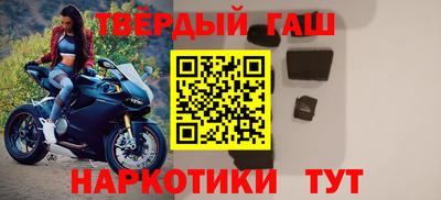 бутик Волжск