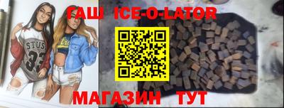 героин Волжский
