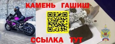 героин Волжский