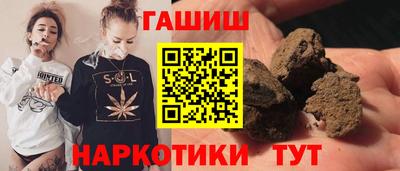 бутик Волжск