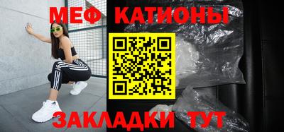 ECSTASY Волгодонск