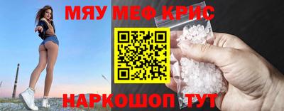 бутик Волжск