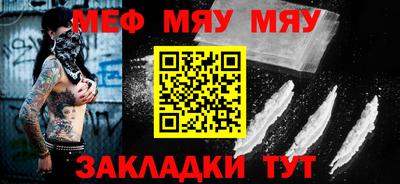 бутик Волжск