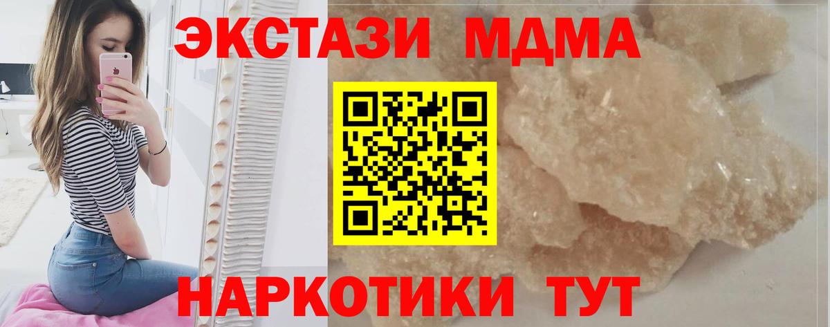 Cocaine Джанкой
