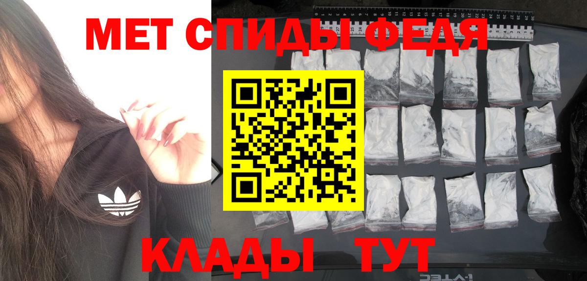 Метамфетамин Декстрометамфетамин 99.9% Джанкой