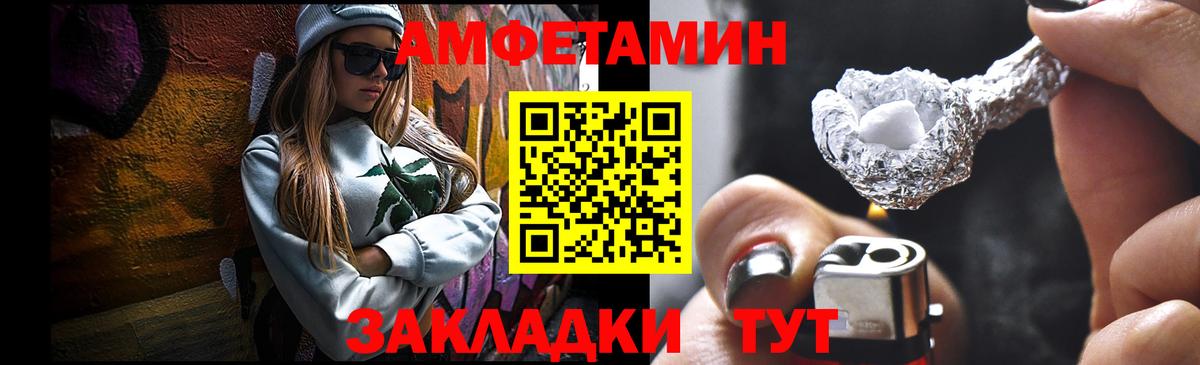 МЕТАМФЕТАМИН мет  Вход с VPN  Джанкой 