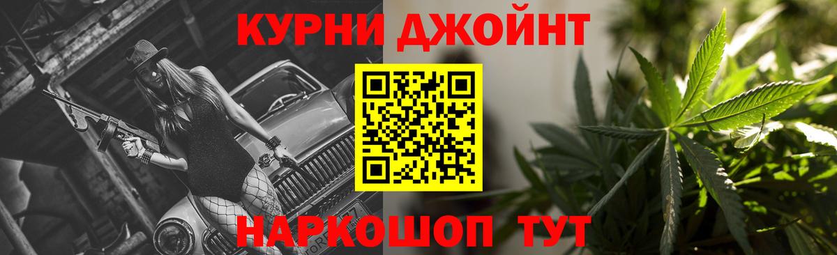 Канабис ГИДРОПОН Джанкой
