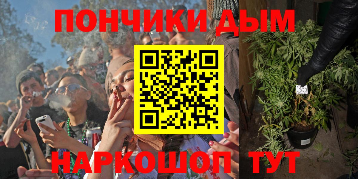 Бошки Шишки Amnesia  Вход с VPN  Марихуана марихуана  Джанкой  Бошки Шишки планчик 